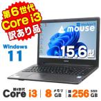 中古 訳あり Webカメラ マウスコンピ