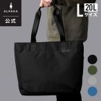 【公式】トートバッグ ELEMENTS TOTE Lサイズ ショッピングバッグ 折りたためる エコバッグ 通勤 買い物 旅行 ビジネス [ALPAKA/アルパカ]