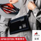 ショッピングJapan 【公式】日本先行発売 数量限定 ZIP POUCH MAX V2 JAPAN EDITION ポーチ サコッシュ ショルダーバッグ 斜め掛け Axoflux [ALPAKA/アルパカ][セール対象]