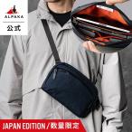 ショッピングedition 【公式】日本先行発売 数量限定 FLIGHT SLING 2L JAPAN EDITION ポーチ 小物入れ Axoflux [ALPAKA/アルパカ]