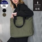 [ официальный ][ALPAKA/ альпака ]FLIGHT TOTE L большая сумка сумка PC:16 дюймовый до 