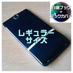 【自作用】ヤーデージブック レギュラー白紙ブック