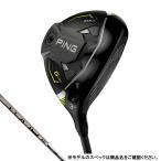 ピン G430 MAX PINGTOUR 2.0 CHROME 65 ゴルフ