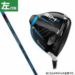 テーラーメイド SIM2 MAX シム2 マックス ドライバー LH ゴルフ TENSEI BLUE TM50 2021年 メンズ 左用 TaylorMade