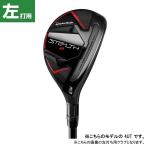 テーラーメイド ステルス2 STEALTH2 レスキュー ゴルフ ユーティリティ TENSEI RED TM60(22) 2023年モデル メンズ 左用 TaylorMade