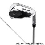  TaylorMade Qi IRON Golf одиночный товар железный N.S.PRO 2024 год модели мужской TaylorMade
