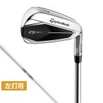  TaylorMade Qi IRON Golf одиночный товар железный N.S.PRO 910GH S 2024 год модели мужской левый для TaylorMade