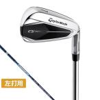 TaylorMade Qi IRON Golf одиночный товар железный Diamana BLUE TM60 2024 год модели мужской левый для TaylorMade