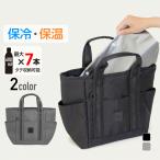 ショッピング氷嚢 ティゴラ インナーの防水生地を取り外して洗える ゴルフ保冷・保温カートポーチ 大容量 GOLF5 0200137905 ゴルフ ポーチ TIGORA