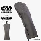  Star * War z man daro Lien Fairway Wood для крышка головки цилиндров мужской Golf крышка головки цилиндров STAR WARS