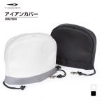 ティゴラ アイアンカバー TR-0B1004IC 0263136114 0263136114 メンズ ゴルフ アイアンカバー TIGORA