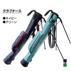 ティゴラ レディース スタンド付きクラブケース セルフ ラウンド楽々! スタンド付きマイキャディー セルフプレー ゴルフ練習場にオススメ ゴルフ TIGORA