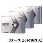 ショッピング贈答 3ダースセット キャロウェイ クロム ソフト CHROME SOFT X LS 4518555708 ゴルフ 3ダース 36球入 公認球 Callaway