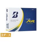 ブリヂストン ツアービー TOUR B JGR ホワイト J3WX 3ダース 36球入 ゴルフ 公認球 BRIDGESTONE