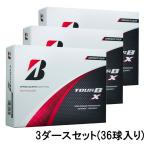 ショッピングブリヂストン ブリヂストン 24TOUR B X コーポレート B4CXJ 3ダース 36球入 ゴルフ 公認球 BRIDGESTONE