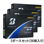 ブリヂストン 24TOUR B XS パールホワイト S4GXJ 3ダース 36球入 ゴルフ 公認球 BRIDGESTONE