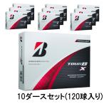 ブリヂストン 24TOUR B X コーポレート B4CXJ 10ダース 120球入 ゴルフ 公認球 BRIDGESTONE