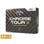 キャロウェイ クロムツアー CHROME TOUR X 24 TRIPLE TRACK 7193108290 3ダース 36球入 ゴルフ 公認球 Callaway