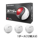 テーラーメイド TMJ24 TP5x JPN N9098001 1ダース 12球入 ゴルフ 公認球 TaylorMade