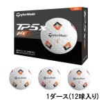 テーラーメイド TMJ24 TP5x pix JPN N9099201 1ダース 12球入 ゴルフ 公認球 TaylorMade