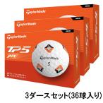 テーラーメイド TMJ24 TP5 pix JPN N9098901 3ダース 36球入 ゴルフ 公認球 TaylorMade