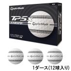 テーラーメイド TMJ24 TP5x Stripe N9507701 1ダース 12球入 ゴルフ 公認球 TaylorMade