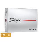 タイトリスト PRO V1X 25 ハイナンバー プロV1X 25 6665913738 1スリーブ 12球入 ゴルフ 公認球 Titleist