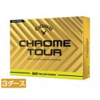 キャロウェイ CHROME TOUR 24 360 YELLOW STRIPE 7193711421 3ダース 36球入 ゴルフ 公認球 Callaway
