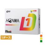 ホンマ D1 Ball 2024 BT2401 1ダース 12球入 ゴルフ 公認球 HONMA