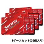 スリクソン ディスタンス ホワイト SNDIS9WH12 3ダース 36球入 ゴルフ 公認球 2022 SRIXON