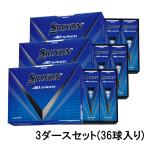 スリクソン 2024 ADスピード3 AD SPEED3 WH SNADS3WH3 3ダース 36球入 ゴルフ 公認球 : Z0000 SRIXON