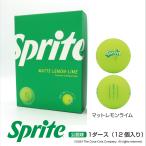 コカ・コーラ スプライト マットレモンライム 緑の芝の中でも目立つ! 艶消し 目立つ 探しやすい グリーン 飛ぶ 1ダース 12球入 ゴルフ 公認球