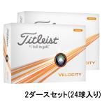 タイトリスト VELOCITY ORANGE 24 ベロシティ オレンジ 6665416024 2ダース 24球入 ゴルフ 公認球 Titleist