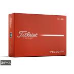タイトリスト 26 VELOCITY ORANGE ベロシティ 8929287500 3ダース 36球入 ゴルフ 公認球 Titleist
