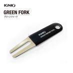 ignio Golf compact зеленый вилка карман. средний . inserting ... став трудно размер раунд мелкие вещи IGNIO