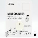 ignio Golf IG Mini счетчик оценка счетчик 0701113303 Golf раунд мелкие вещи mi лак ko счет IGNIO