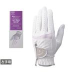  Callaway женский Golf перчатка Hyper Grip Glove Womens 25 JM 7193454687 Callaway