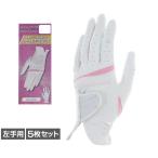  XXIO женский Golf перчатка левый XXIO дамский перчатка 5 шт. комплект GGGX022W Dunlop XXIO
