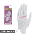  XXIO женский Golf перчатка левый XXIO дамский перчатка 10 шт. комплект GGGX022W Dunlop XXIO