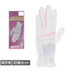  XXIO женский Golf перчатка обе рука XXIO дамский перчатка 10 шт. комплект GGGX022WW Dunlop XXIO