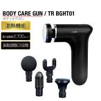 ティゴラ ゴルフ 練習器具 ボディケアガ