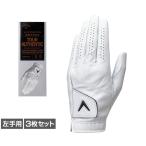 キャロウェイ ゴルフグローブ 左 Tour Authentic Glove 25 JV 3枚セット 7193451440 メンズ Callaway