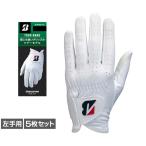 ブリヂストン ゴルフグローブ 左 TOUR NANO 5枚セット GL2509 メンズ BRIDGESTONE