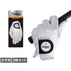 タイトリスト ゴルフグローブ プロフェッショナル グローブ TG73 6665288058 メンズ Titleist