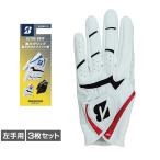 ブリヂストン ゴルフグローブ BSG ULTRA GRIP GL2605 ウルトラグリップ 左手用 3枚セット GL2605 メンズ BRIDGESTONE