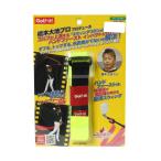  swing лента флуоресценция желтый G-317 Golf swing тренировка мелкие вещи 