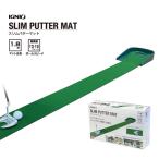 ignio Golf тренировочный инструмент тонкий короткая клюшка коврик возврат коврик Golf накладка тренировка коврик IGNIO