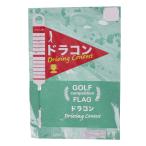 ドラコンフラッグ ×1本 ゴルフ コンペ用品