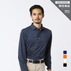 フットジョイ ゴルフウェア 秋 冬 長袖シャツ FJ-F20-S81 0353162390 選べるサイズ シャツ メンズ FOOT JOY FJ