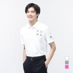 プーマ ゴルフウェア 半袖シャツ 秋 冬 PGロゴポロ 637847 メンズ PUMA